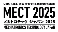 proimages/news/MECT-2025.png